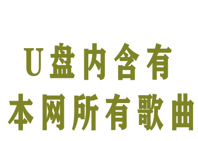 U盘介绍