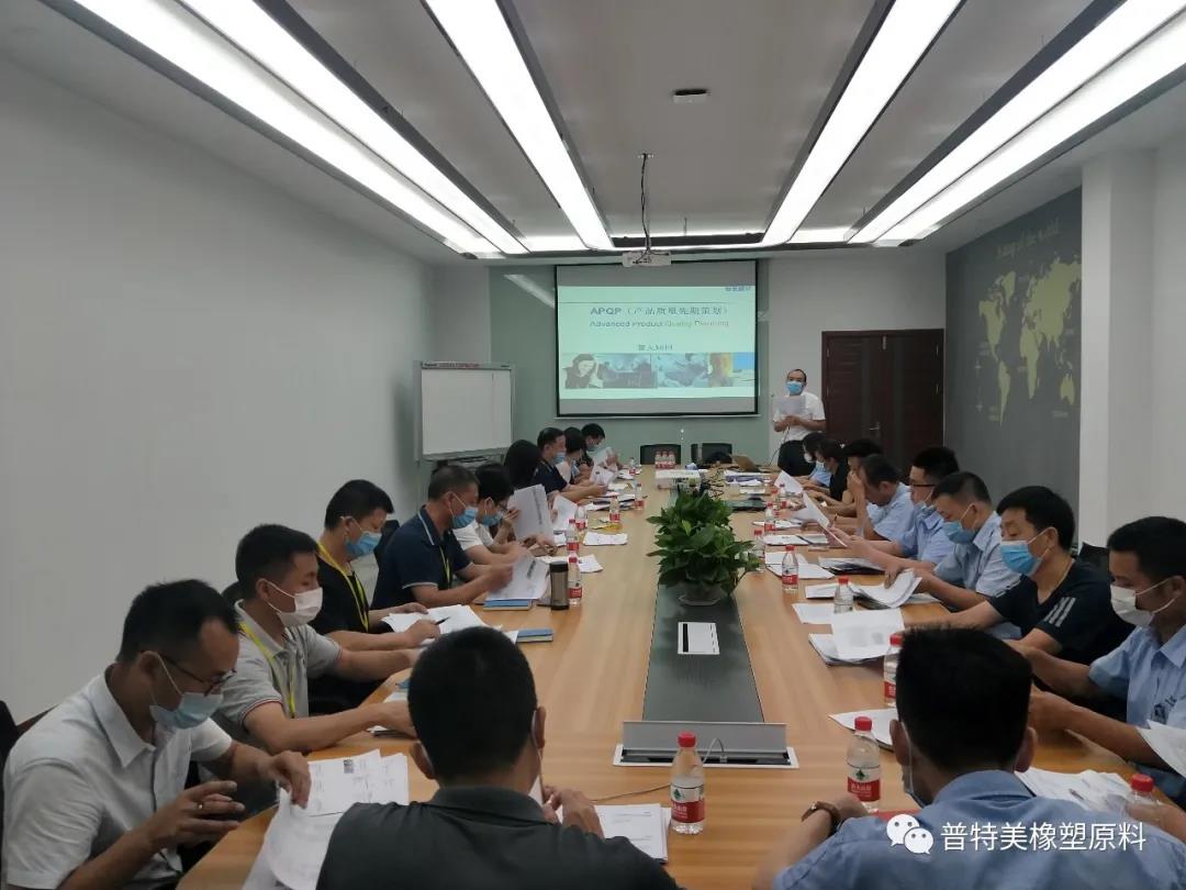 普特美內審員培訓現場 普特美內審員培訓現場