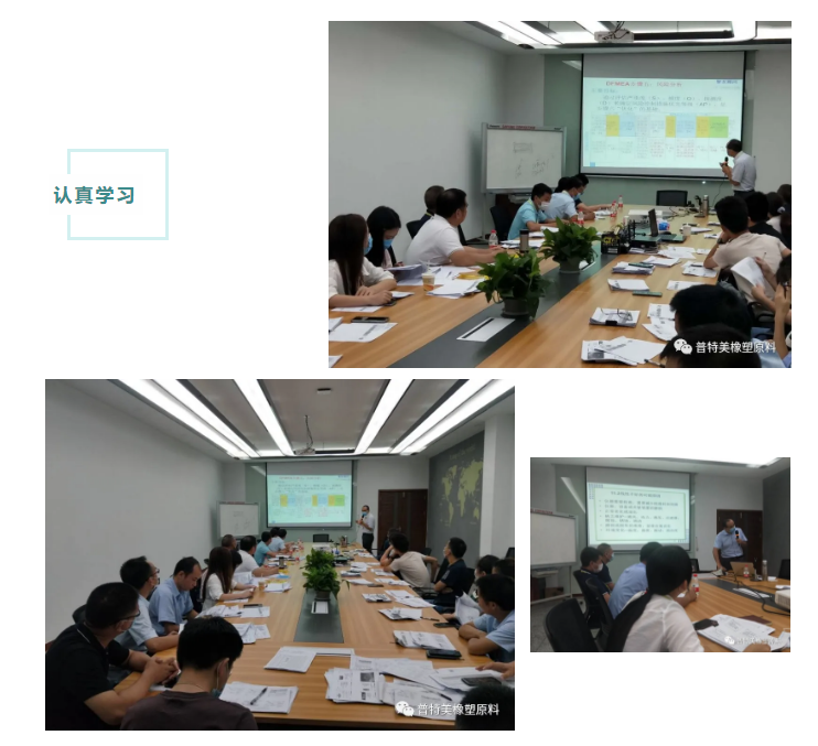 普特美內審員培訓 普特美內審員培訓