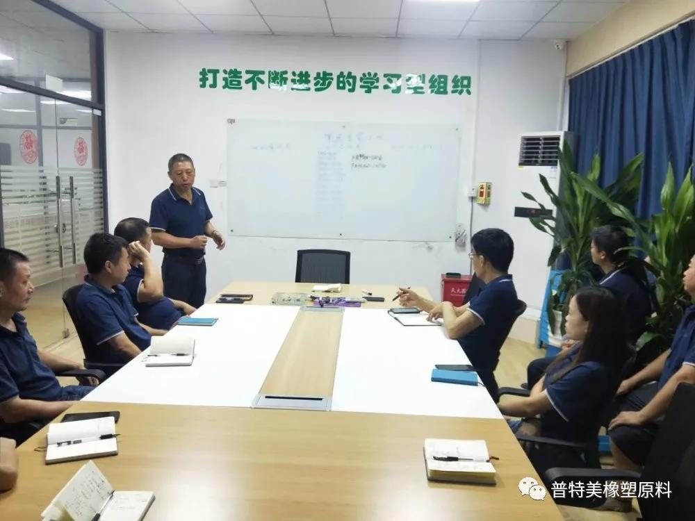 9月高效超產獎表彰大會