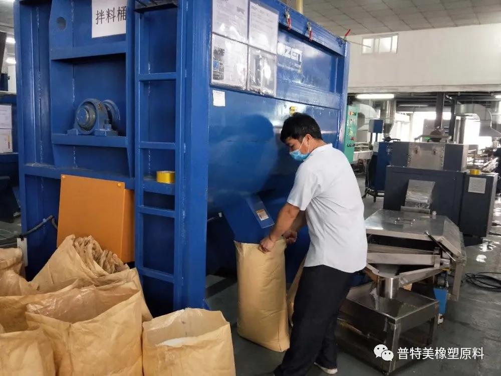 9月高效超產獎表彰大會