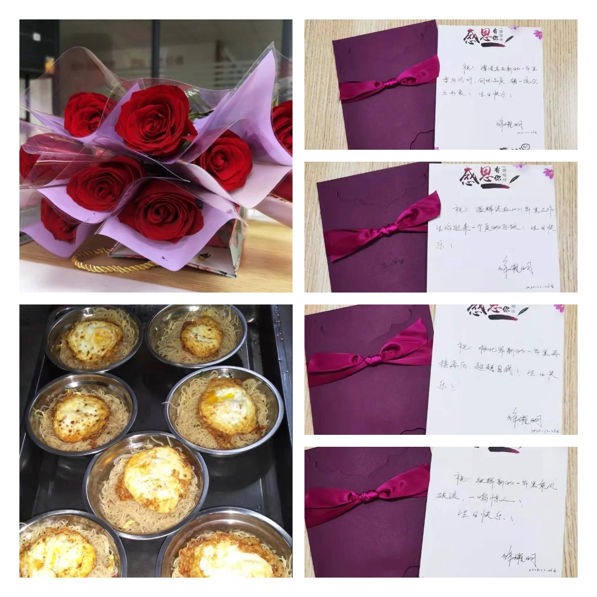 專屬生日賀卡、玫瑰花